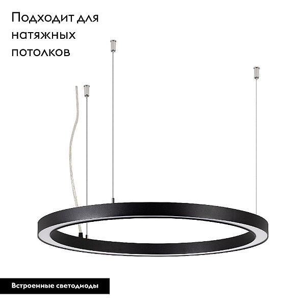 Подвесной светодиодный светильник Arlight SP-Circle-Hang-O3535-D600-35W Warm3000 049362