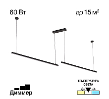 Подвесной светильник Citilux Стиг CL203221