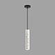 Подвес Lumion SHAMAREL 8356/1A