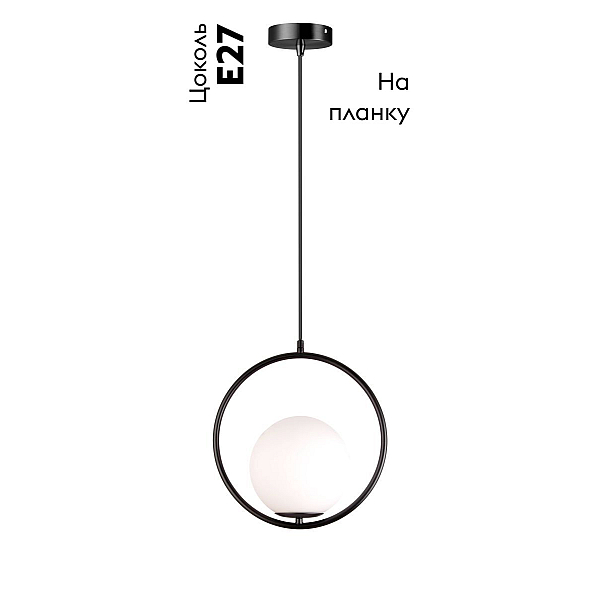 Светильник подвесной Moderli Barocco V11578-1P