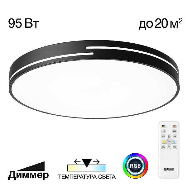 Подвесной светильник Citilux CL719031