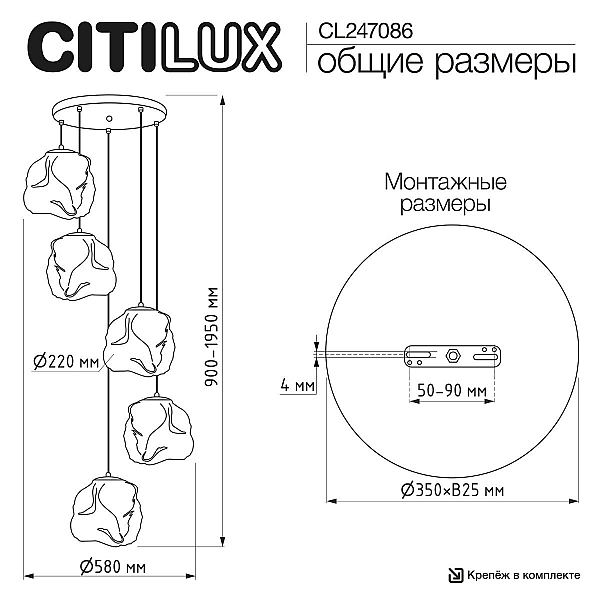 Подвесной светильник Citilux Rocka CL247086