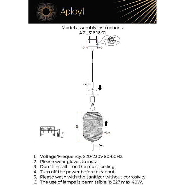 Подвесной светильник Aployt Mattia APL.316.16.01