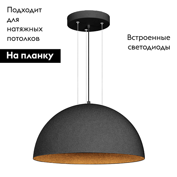 Подвесной светодиодный светильник SP-RESTO-HANG-R800-88W Day4000 039926