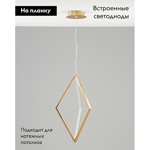Подвесной светодиодный светильник Moderli Grape V10351-PL