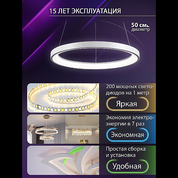 Подвесной светильник Natali Kovaltseva INNOVATION STYLE 83139