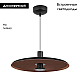 Подвесной светильник Arlight SP-KOTARO-R350-12W Warm3000 (BK-CF, 36 deg, 230V, TRIAC) 057232