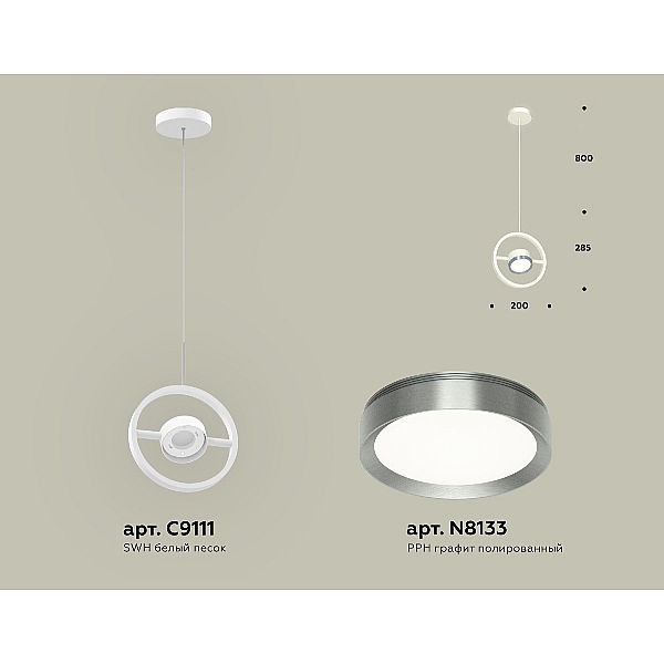 Подвесной светильник Ambrella Light Traditional (C9111, N8133) XB9111102