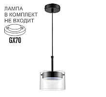 Подвесной светильник Lumion Comfi Natalina 8232/1Y