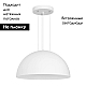 Подвесной светодиодный светильник Arlight SP-RESTO-HANG-R500-30W Day4000 039696