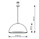 Подвесной светильник LightHall Opal LH032085