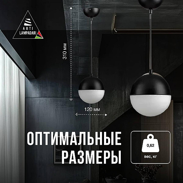 Подвесной светильник Lucia Tucci Violino E 1.3.P1 BW