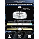 Подвесной светодиодный светильник Natali Kovaltseva Smart Нимбы Led Lamps 81273