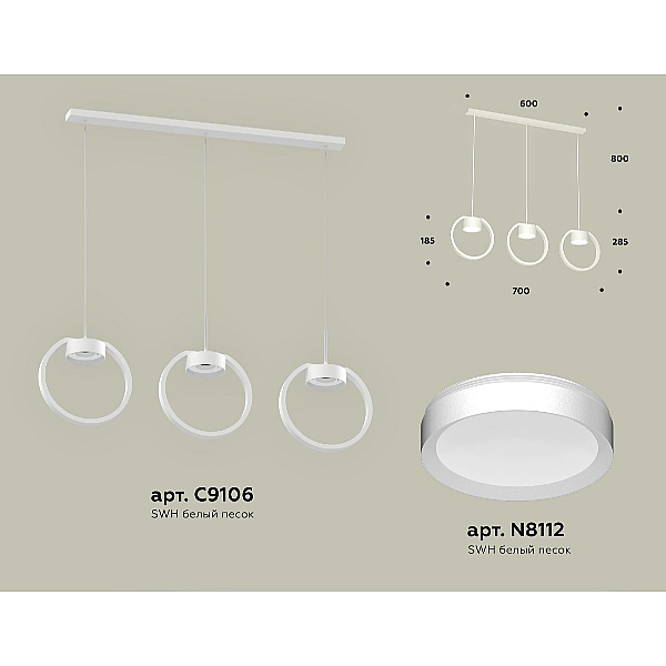 Подвесной светильник Ambrella Light Traditional (C9106, N8112) XB9106100