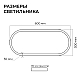 Подвесной светильник Apeyron OLA R30-035
