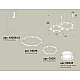 Комплект подвесного светильника Ambrella Light Techno Ring XR92081003 (A9208x2, C9236, C9231, N8433)