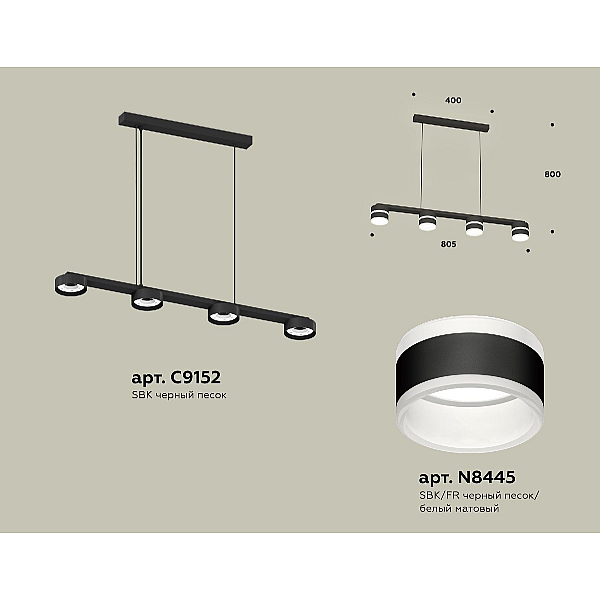 Подвесной светильник Ambrella Light Traditional (C9152, N8445) XB9152203