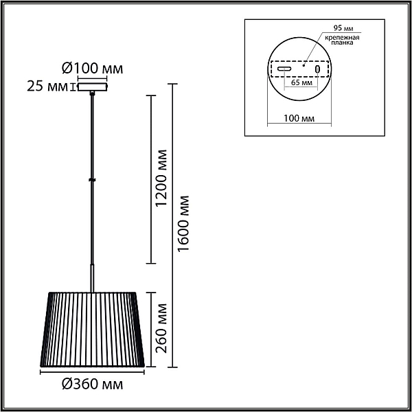 Подвес Lumion TUNE 8302/1