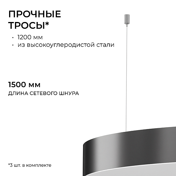 Подвесной светильник Apeyron OLA R30-089