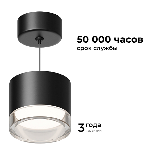 Подвесной светильник Apeyron 16-201