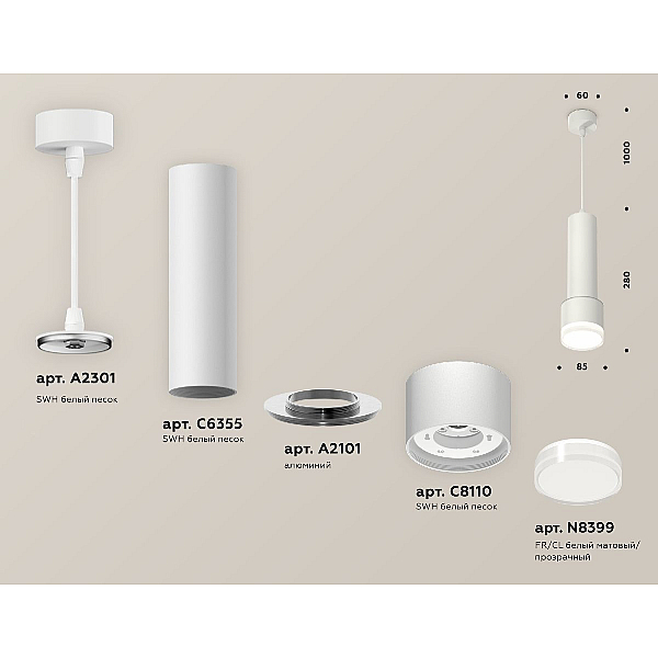 Подвесной светильник Ambrella Light Techno spot (A2301, C6355, A2101, C8110, N8399) XP8110009