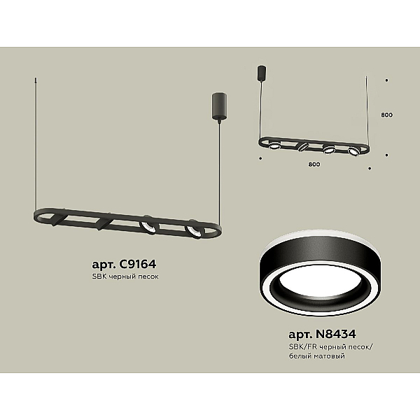 Подвесной светильник Ambrella Light Traditional (C9164, N8434) XB9164151