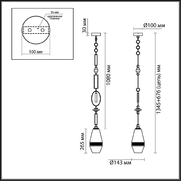 Подвесной светильник ODEON LIGHT PENDANT 5441/1B