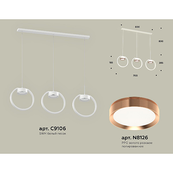 Подвесной светильник Ambrella Light Traditional (C9106, N8126) XB9106104