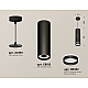 Подвесной светильник Ambrella Light Techno Spot XP8192003 (A2333, C8192, N8462)