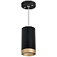 Подвесной светильник Lightstar Rullo RP43740 (214437+590057+203440)