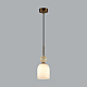 Подвесной светильник Odeon Light Lolla Midcent 6625/1B