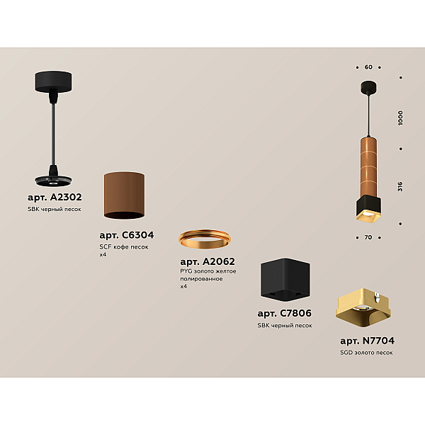 Подвесной светильник Ambrella Light Techno Spot XP7806001 (A2302, C6304, A2062, C7806, N7704)