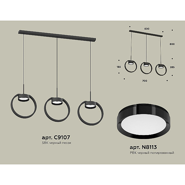 Подвесной светильник Ambrella Light Traditional (C9107, N8113) XB9107100