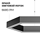 Подвесной светильник Apeyron OLA R30-047