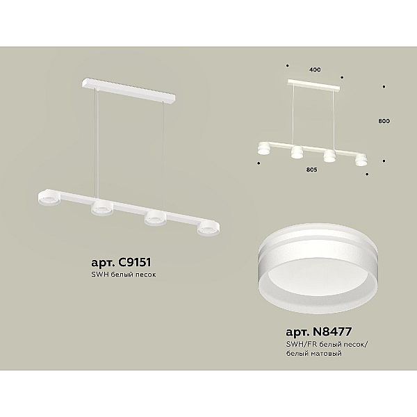 Подвесной светильник Ambrella Light Traditional (C9151, N8477) XB9151204
