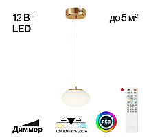 Подвесной светильник Citilux Atman smart CL226B013