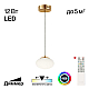 Подвесной светодиодный светильник Citilux Atman Smart CL226B013