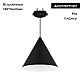 Подвесной светильник Arlight SP-MAKOTO-R180-10W Warm3000 (BK, 36 deg, 230V, TRIAC) 057204