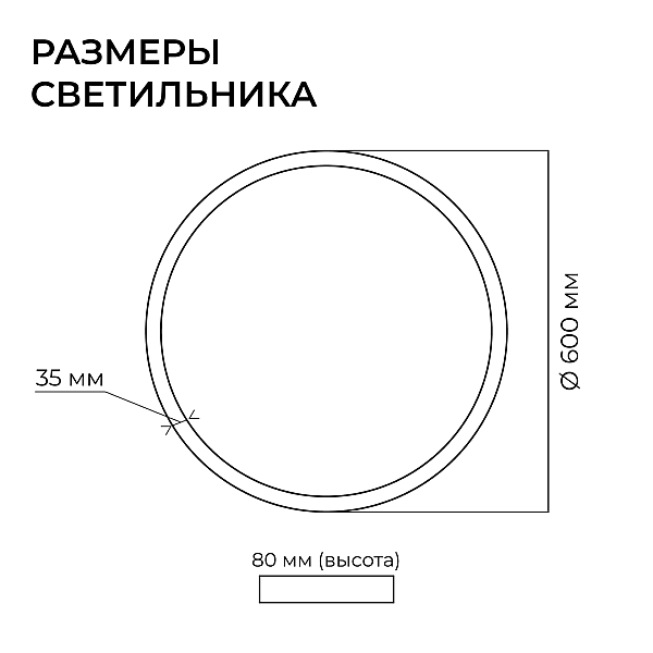 Подвесной светильник Apeyron OLA R30-019