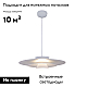 Подвесной светодиодный светильник Moderli Chester V11109-PL