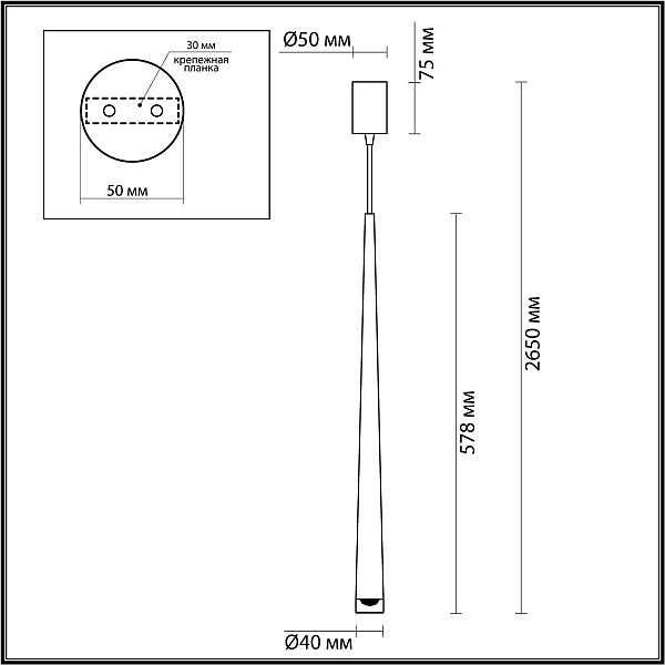 Подвесной светодиодный светильник Odeon Light Frida 4352/5L