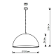 Подвесной светильник LightHall Opal LH032086