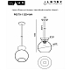 Подвесной светильник iLamp Mono P6079-1 GD+WH