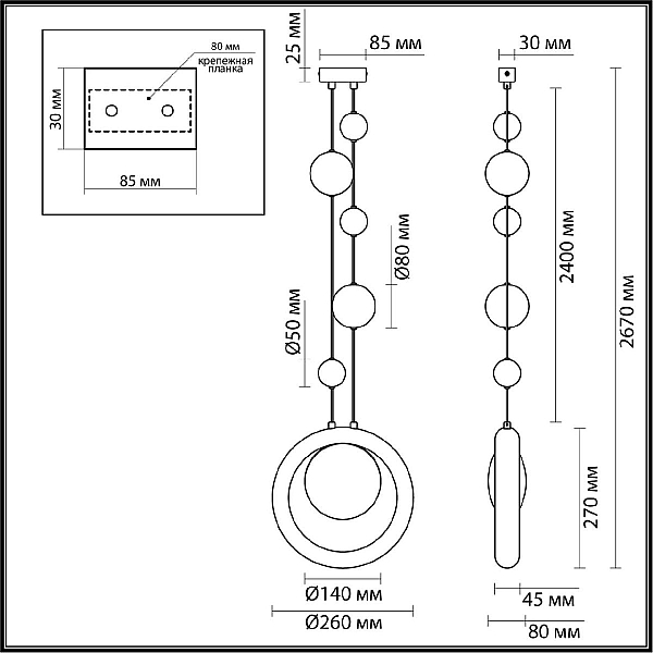 Подвесной светильник Odeon Light Exclusive Hightech Saturn 5443/1