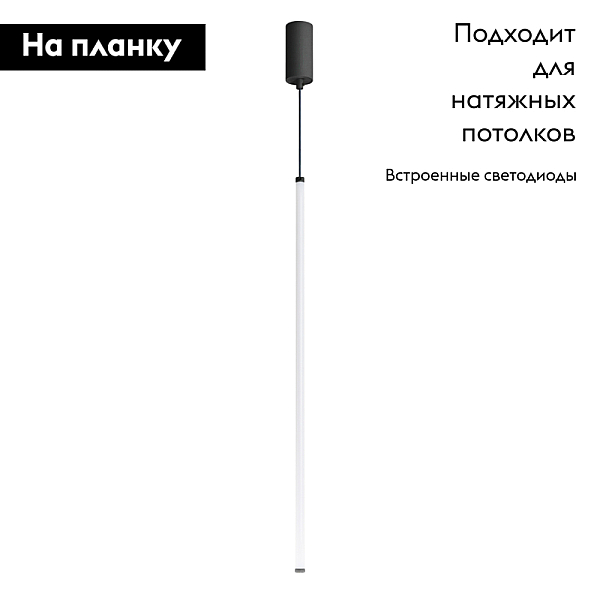 Подвесной светодиодный светильник Arlight SP-JEDI-HANG-R18-10W Day4000 039537