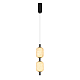 Подвесной светильник Arlight SP-CARAMELA-HANG-R120-7W Warm2700 (BK, 300 deg, 230V) (IP20, Натуральный шелк) 056886