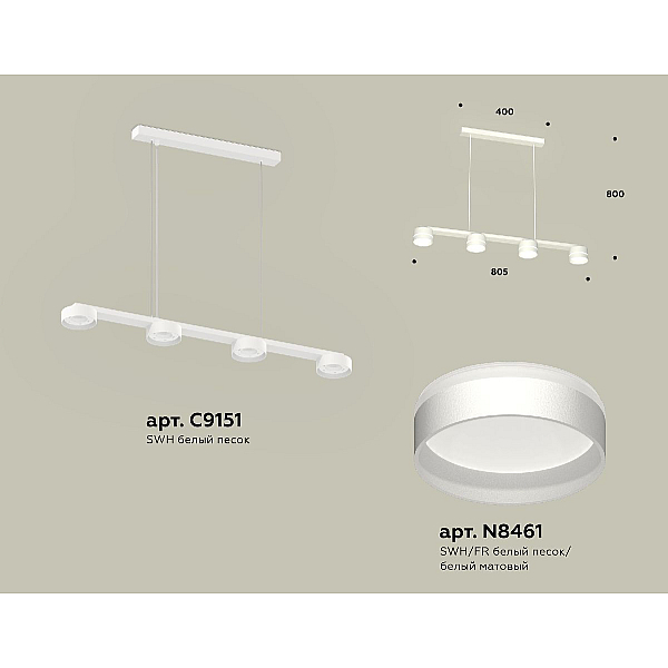 Подвесной светильник Ambrella Light Traditional (C9151, N8461) XB9151202