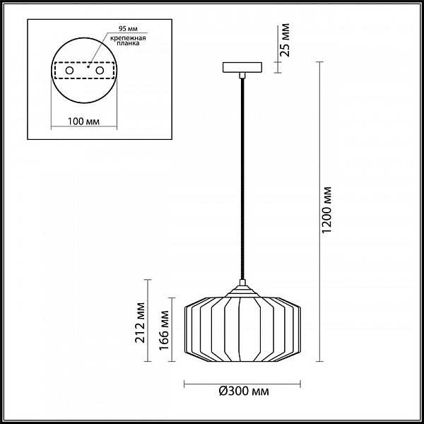 Подвесной светильник Odeon Light Pendant Binga 4782/1