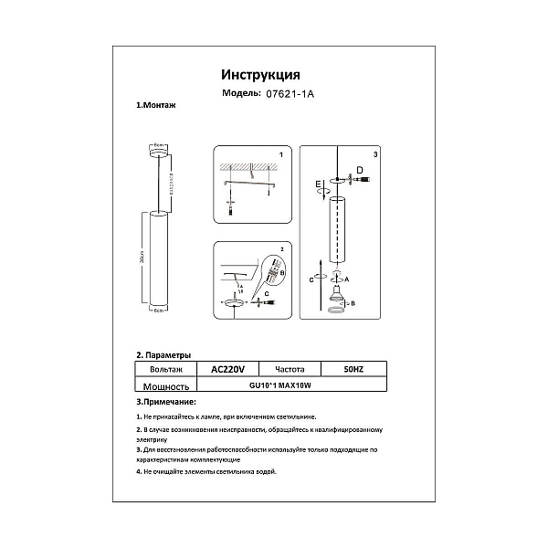 Подвесной светильник Kink Light Рия 07621-1A,19