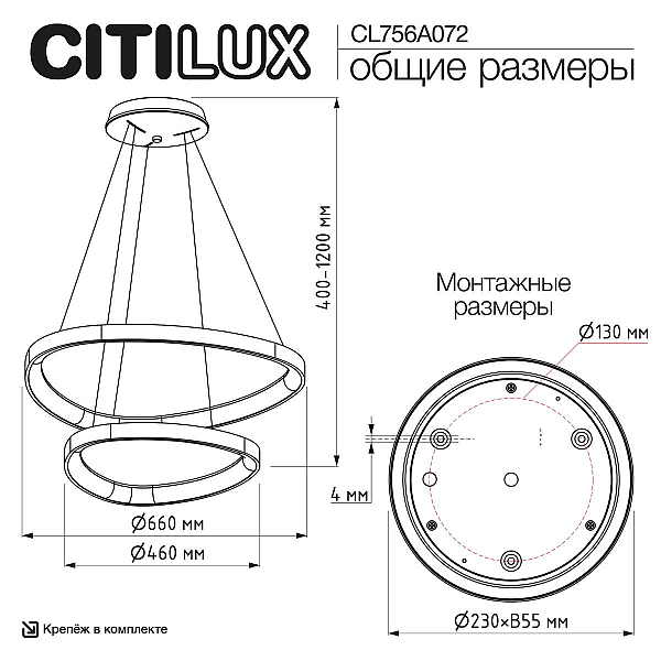 Подвесной светодиодный светильник Citilux Genka Smart CL756A072
